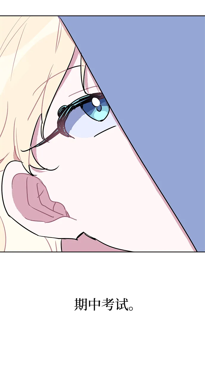 第50话 第49页