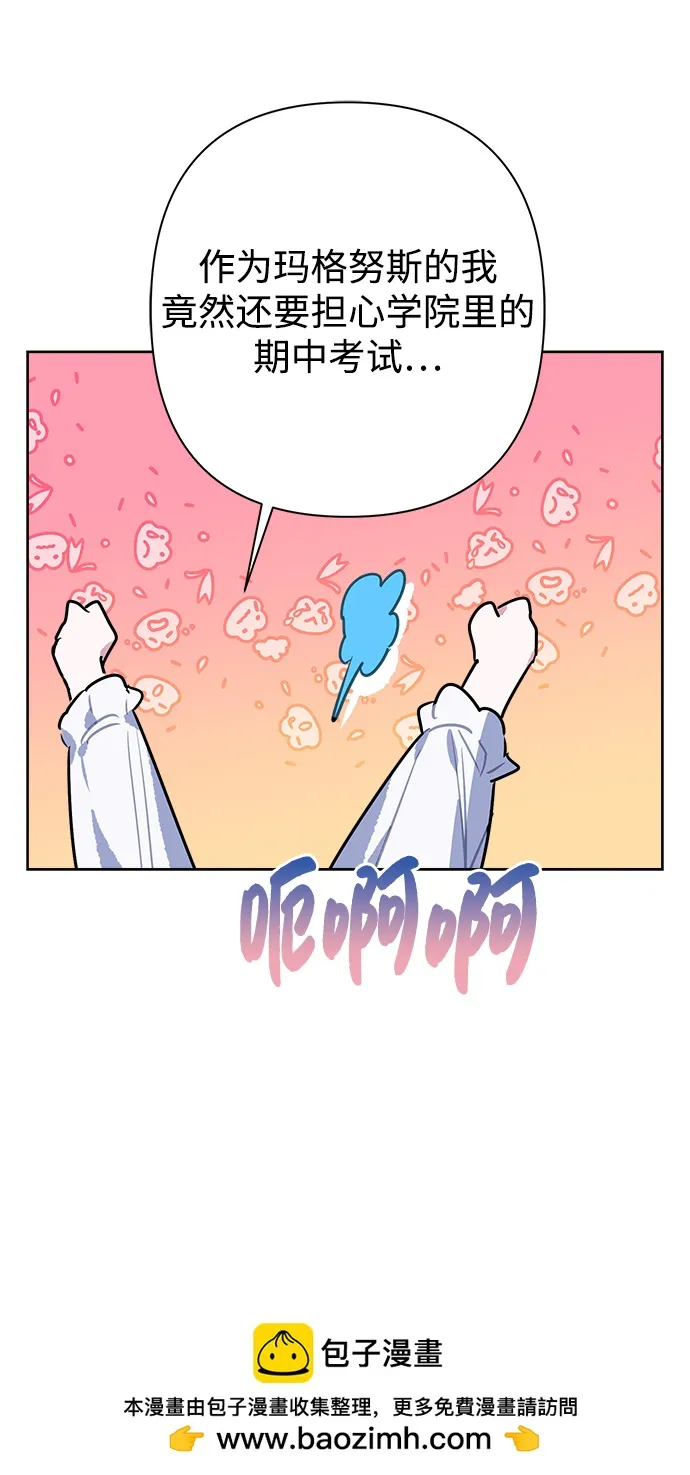 第50话 第50页