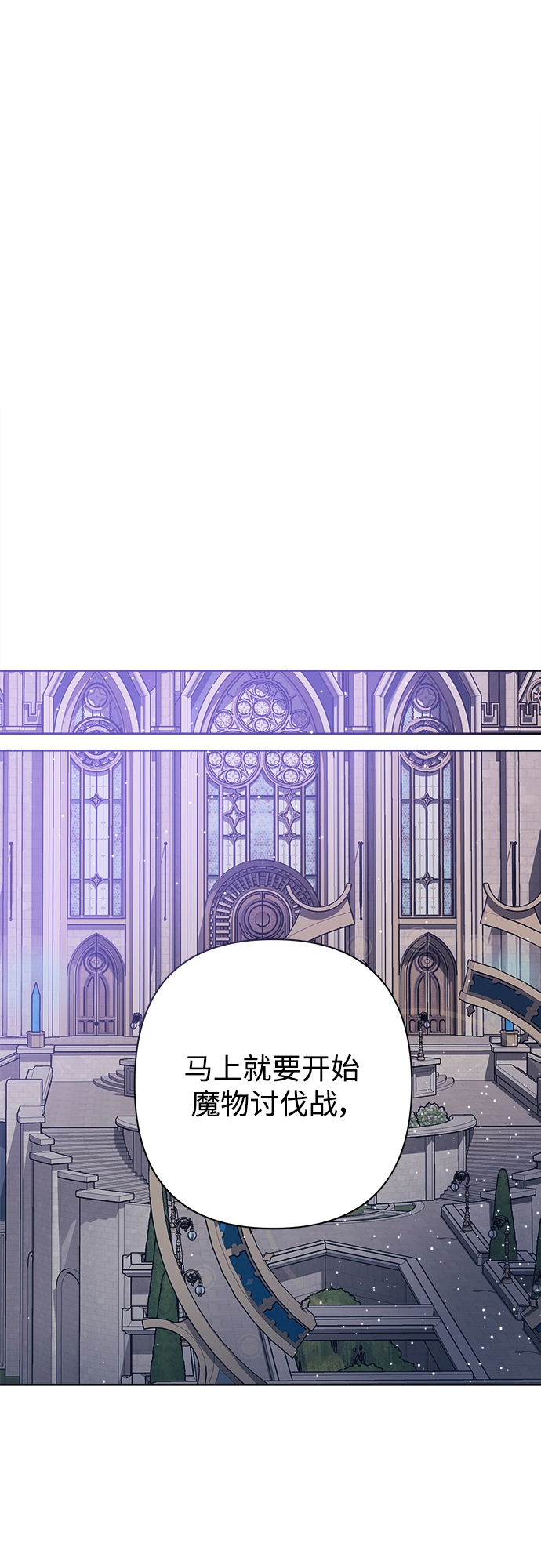 第50话 第51页