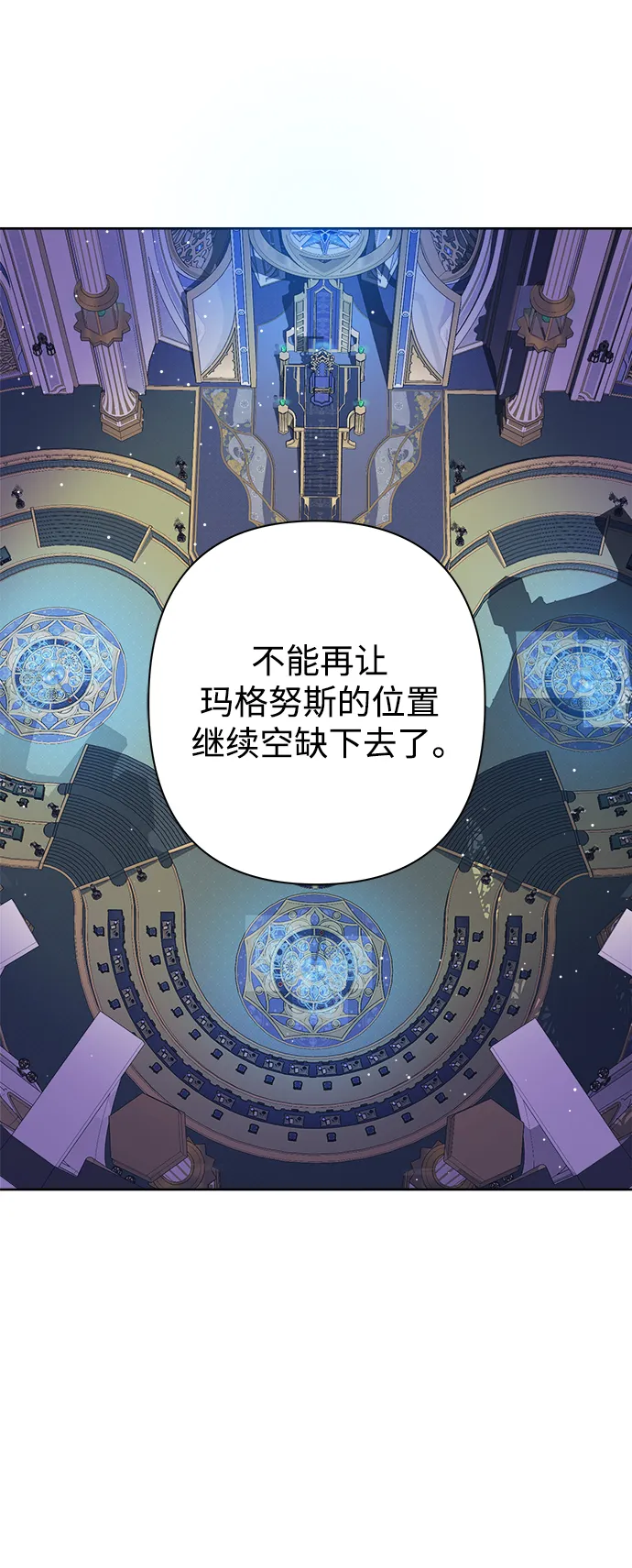 第50话 第52页