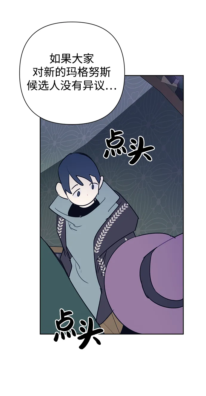 第50话 第53页