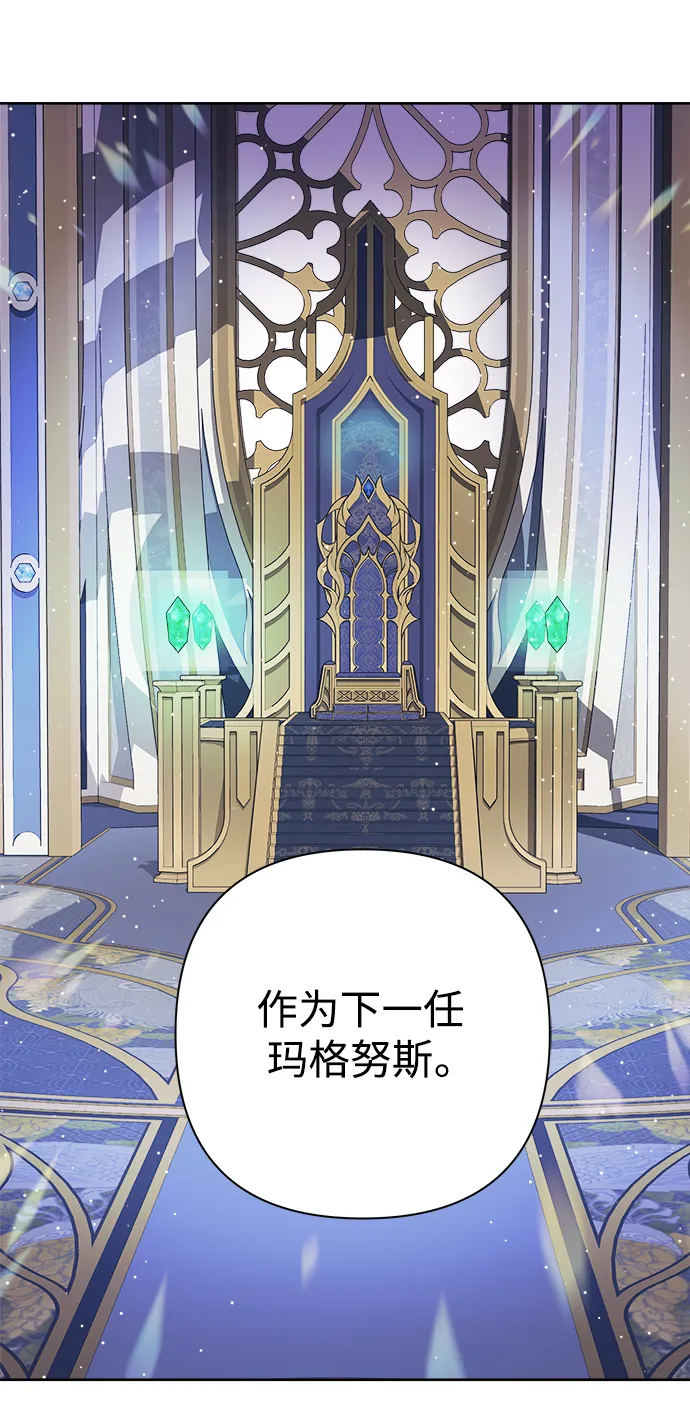 第50话 第55页