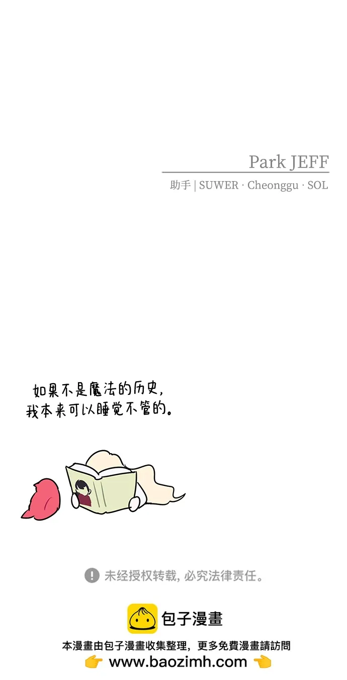 第50话 第56页