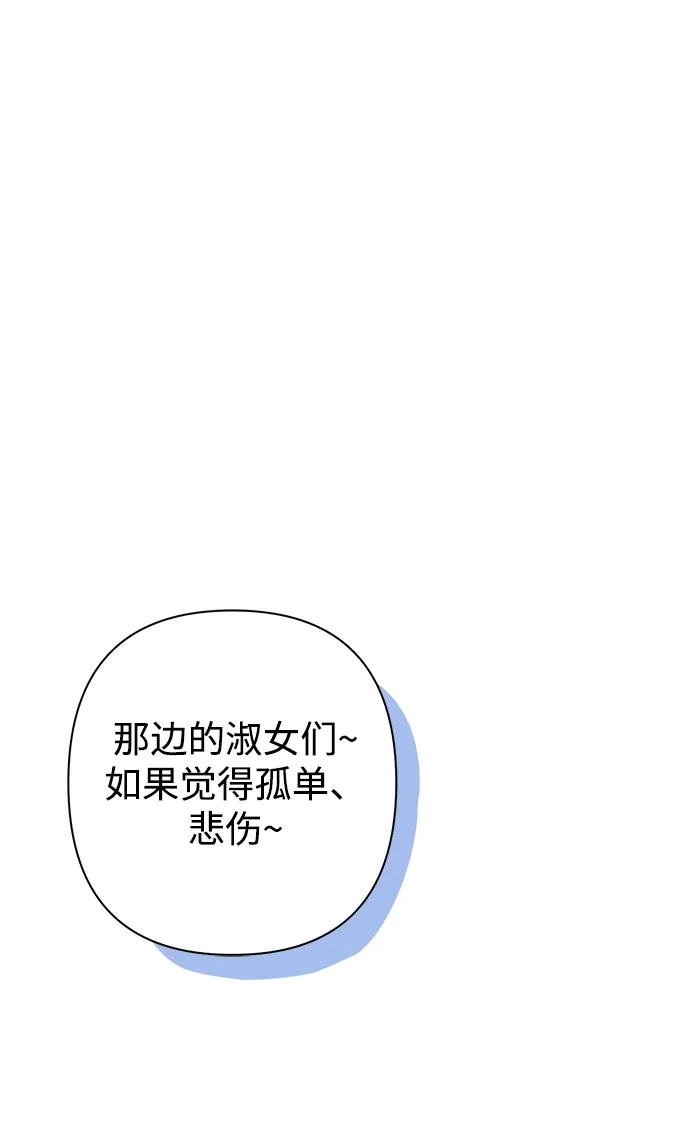 第49话 第2页