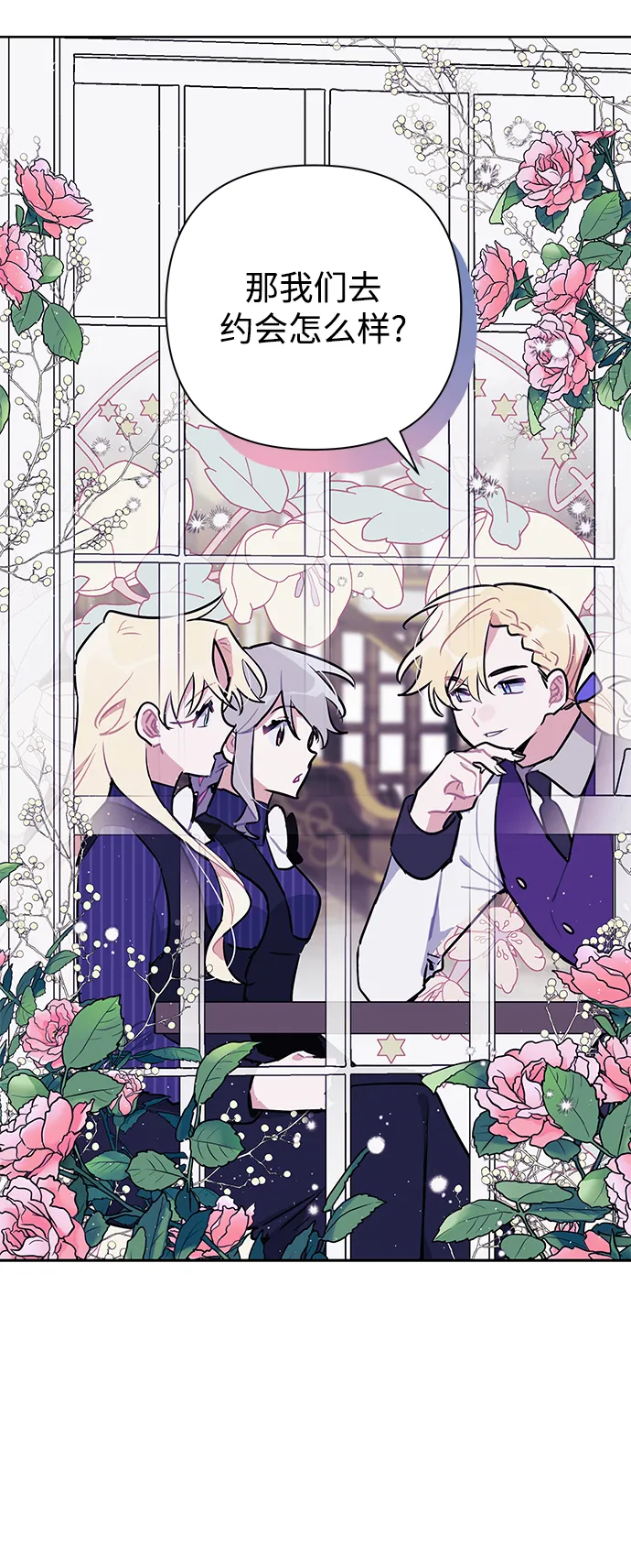 第49话 第3页