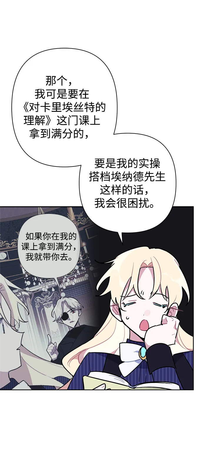 第49话 第4页