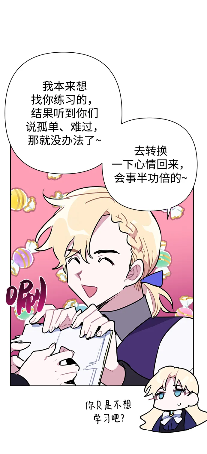 第49话 第5页