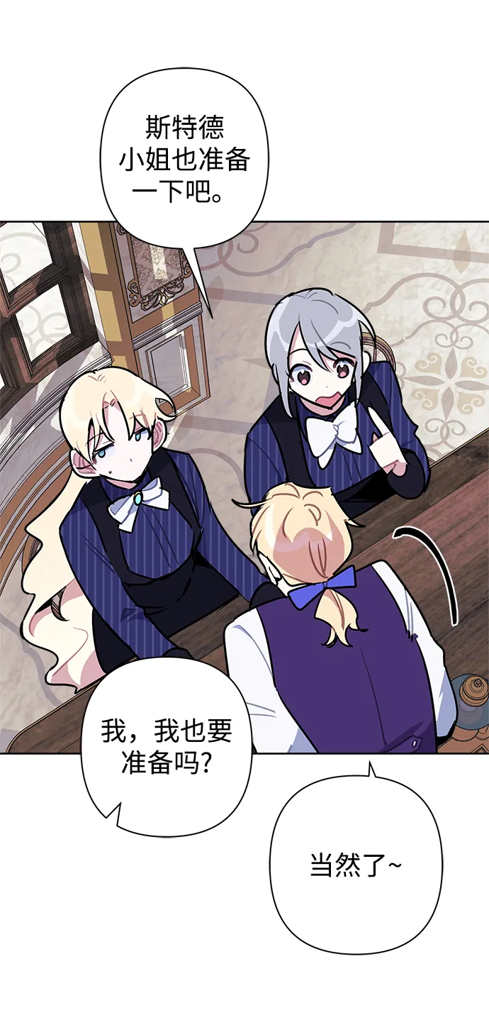 第49话 第6页
