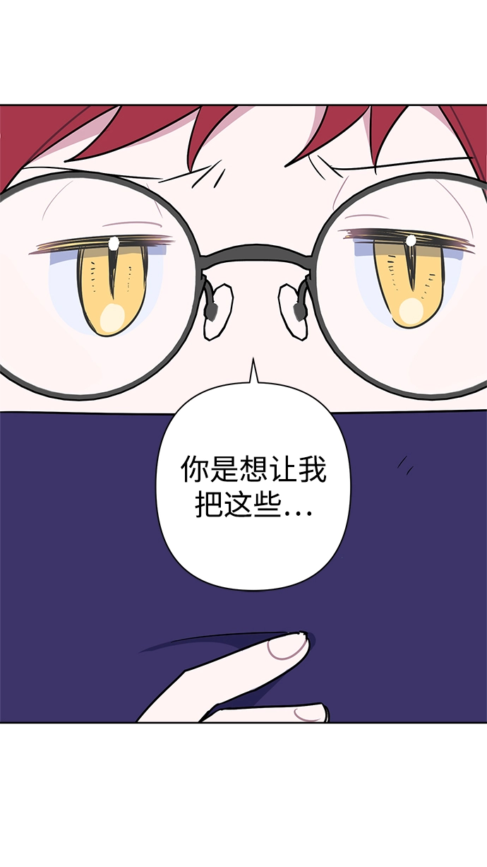 第49话 第10页