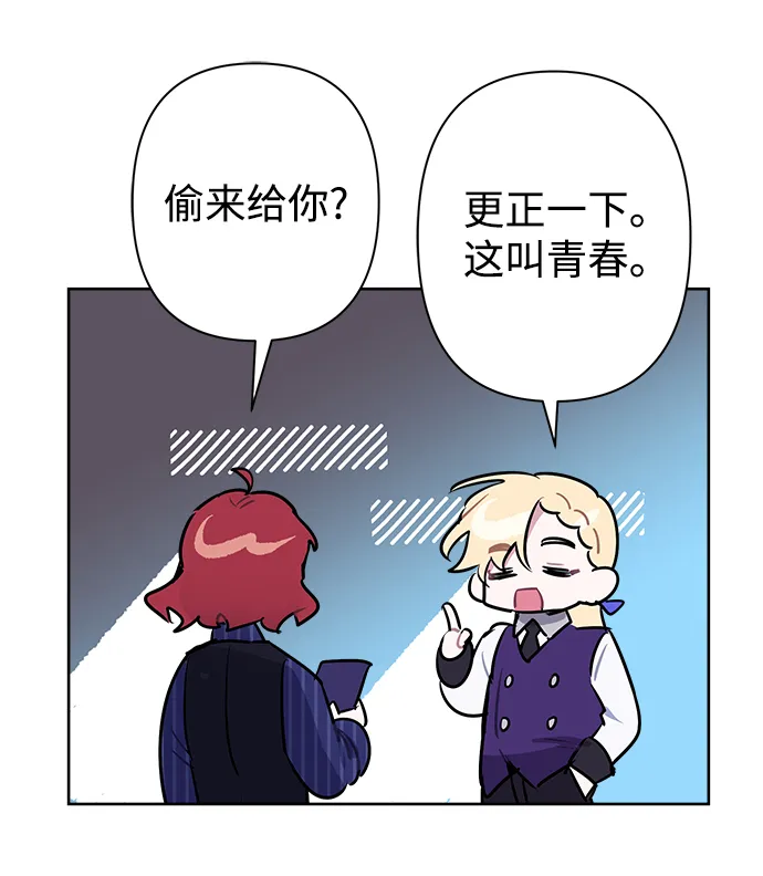 第49话 第11页