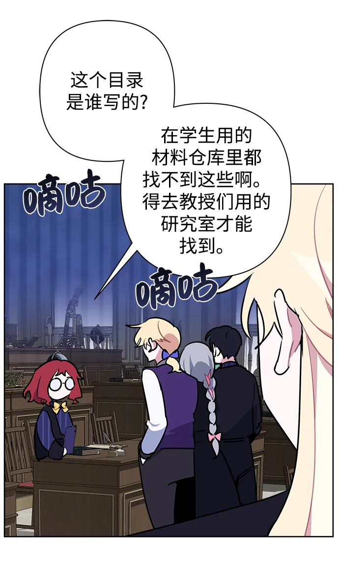 第49话 第12页