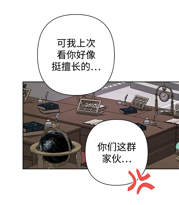 第49话 第14页