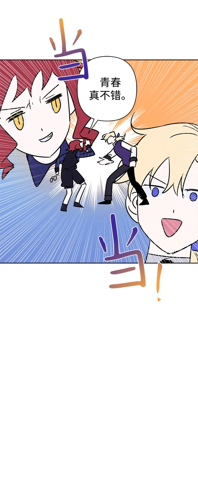 第49话 第17页