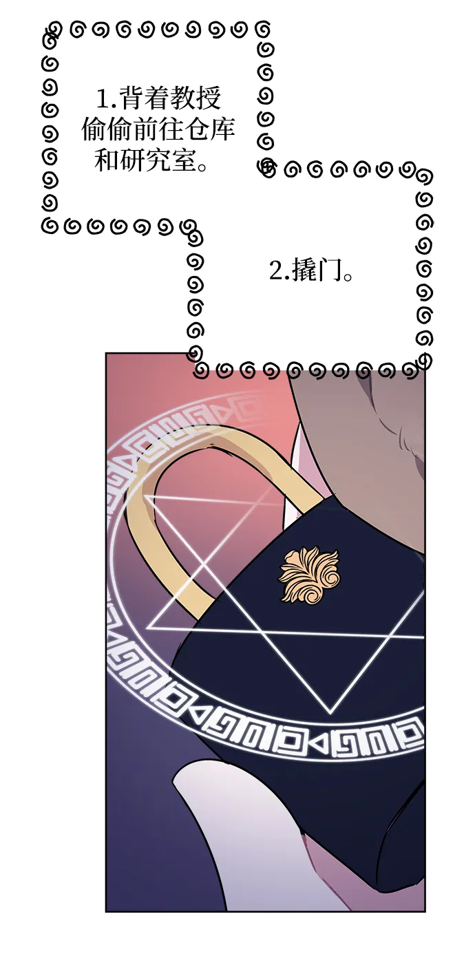 第49话 第19页