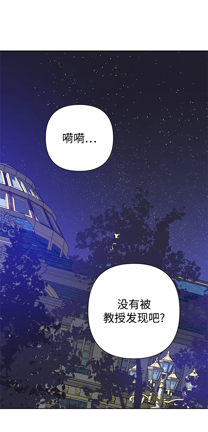 第49话 第22页