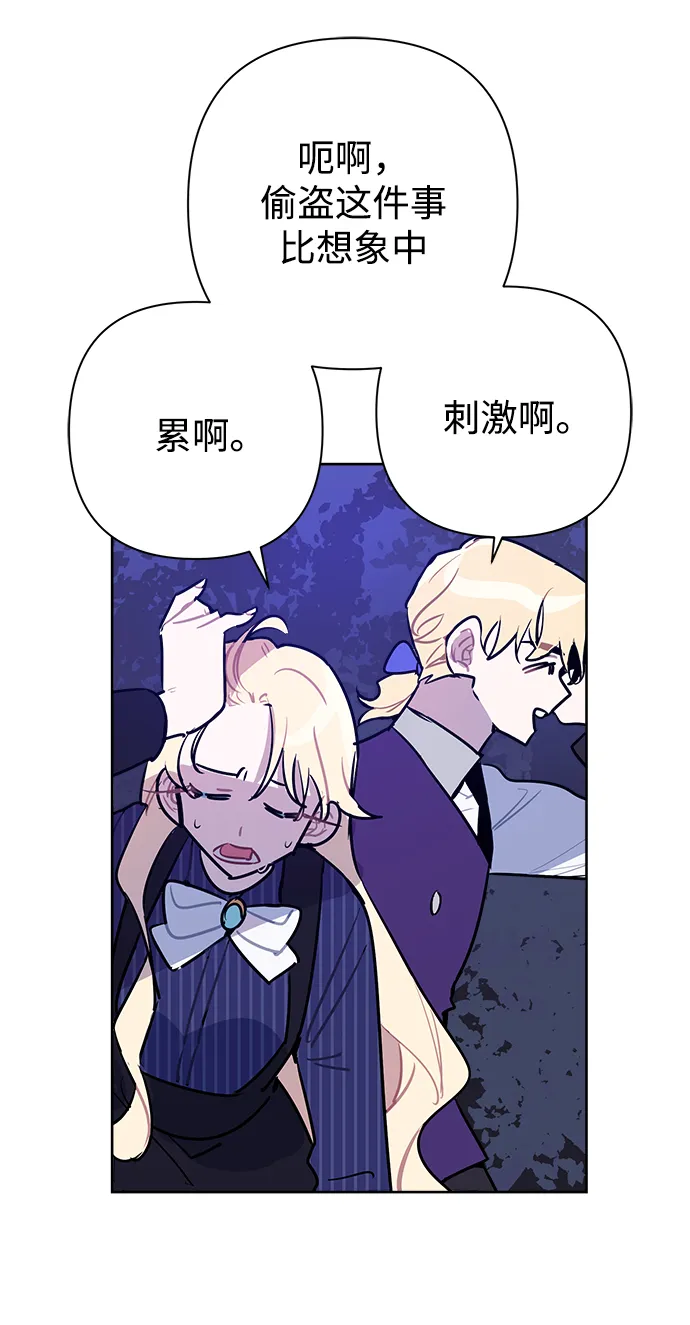 第49话 第23页