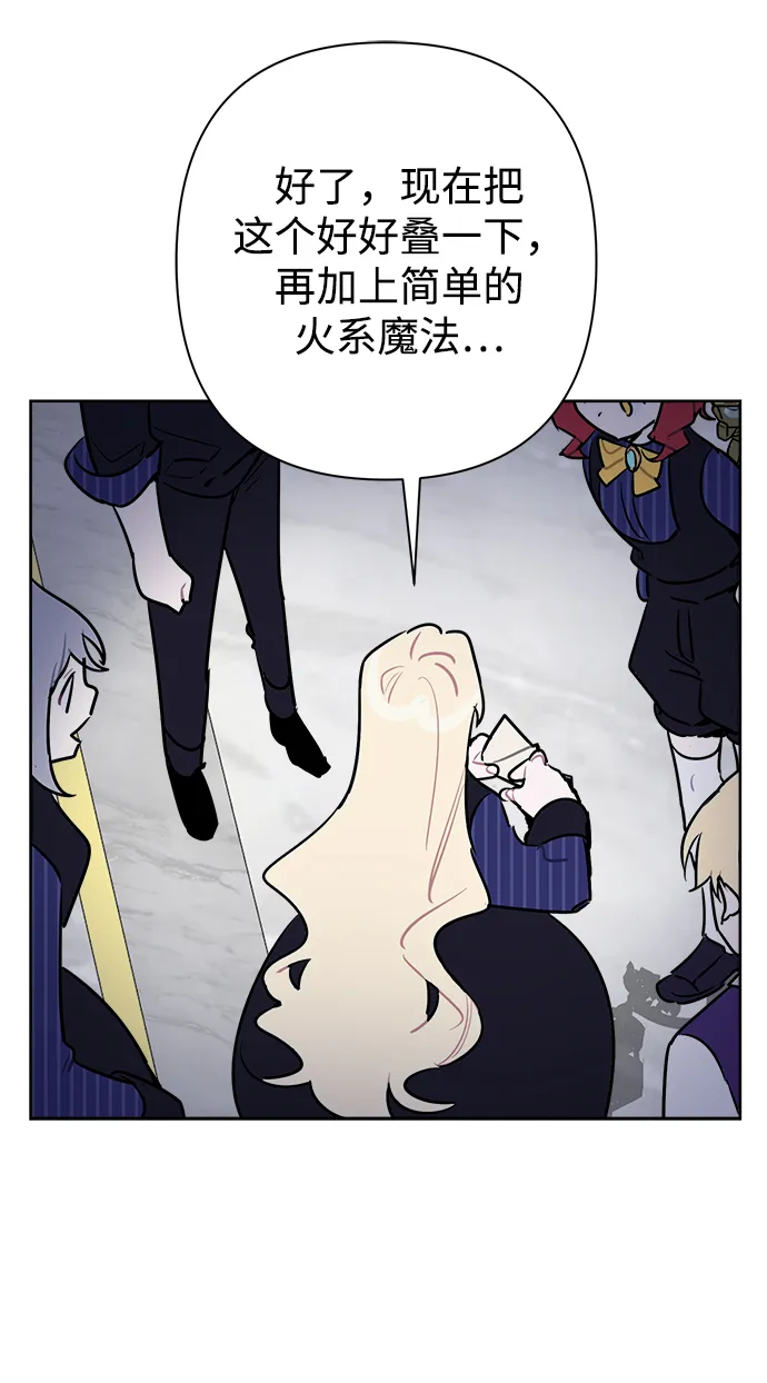 第49话 第27页