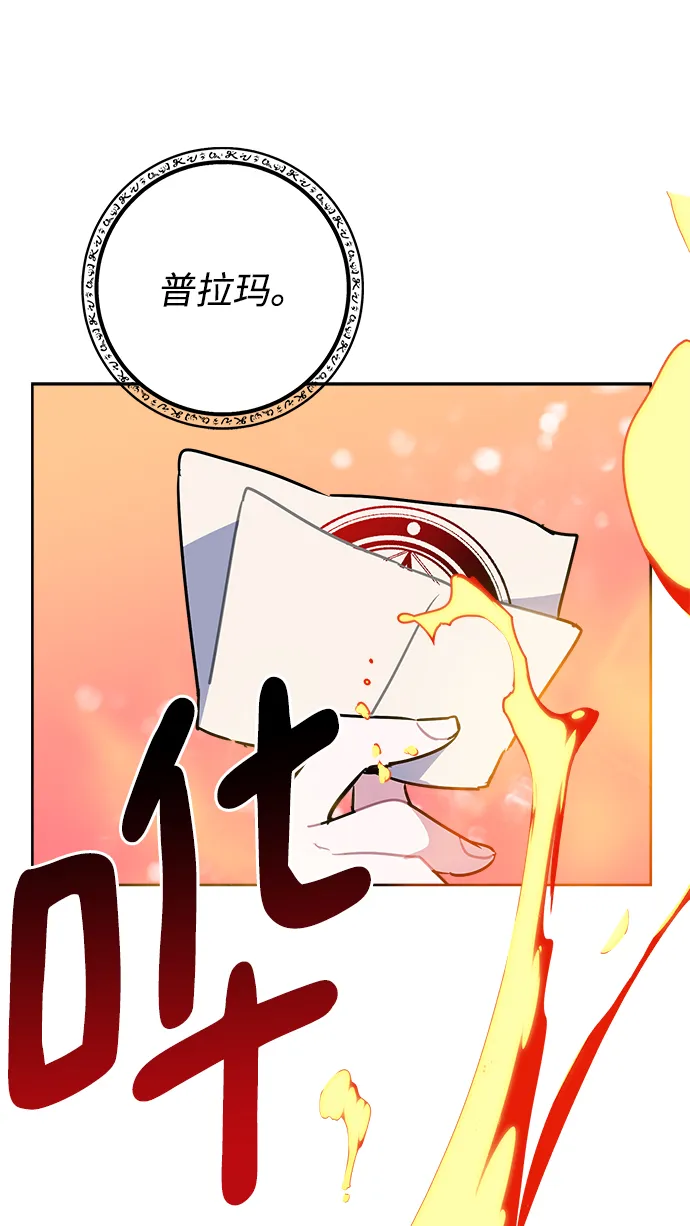 第49话 第28页
