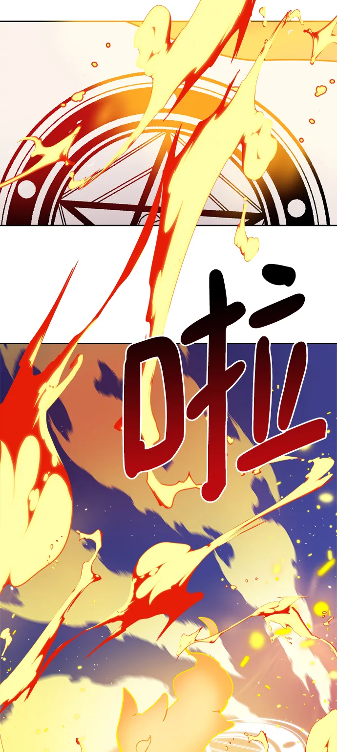 第49话 第29页
