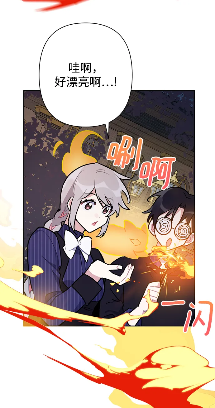 第49话 第31页