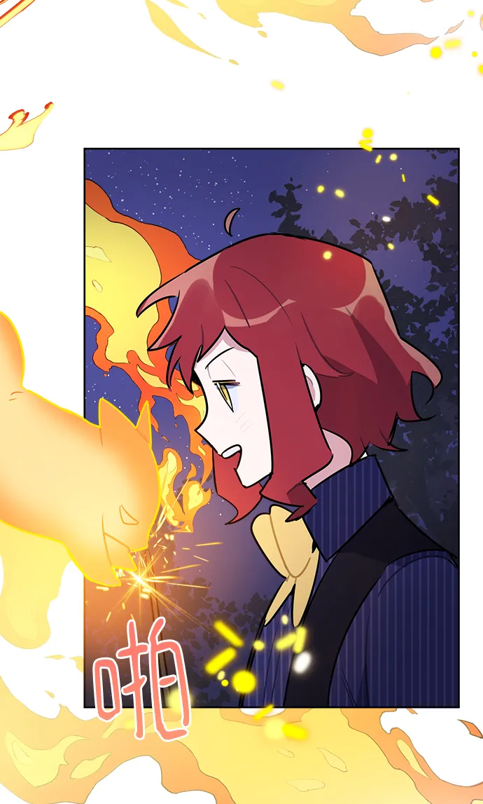 第49话 第33页