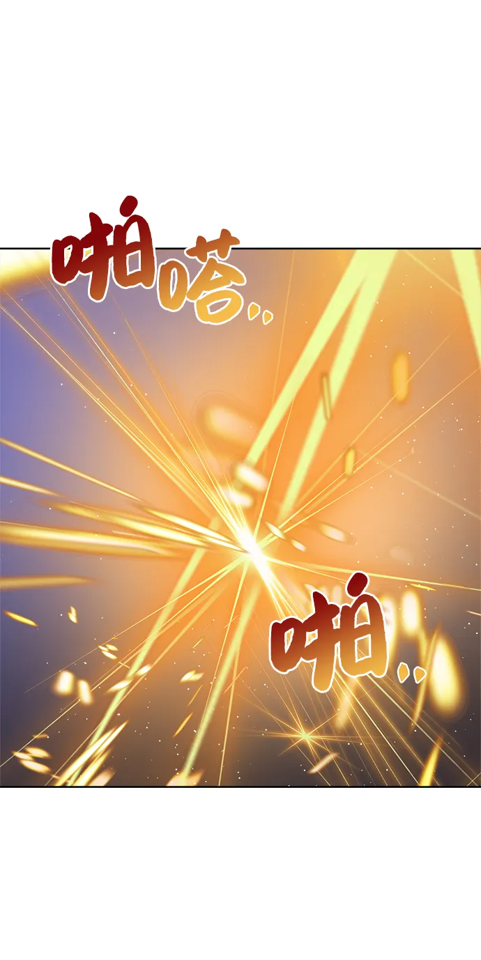 第49话 第35页