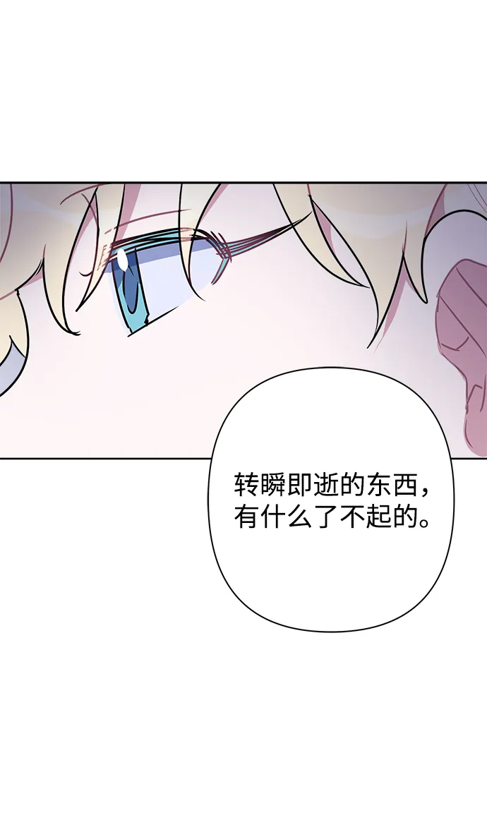 第49话 第36页
