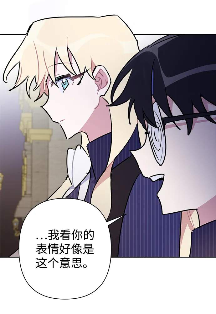 第49话 第37页