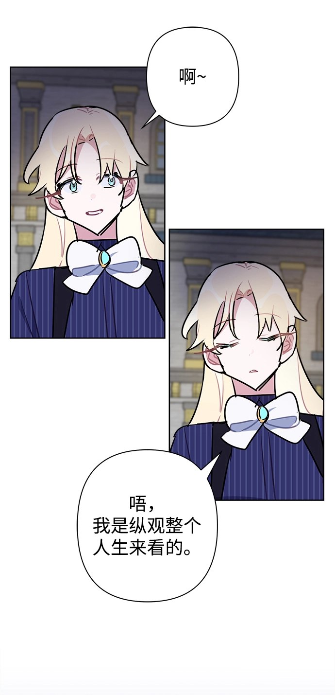 第49话 第38页