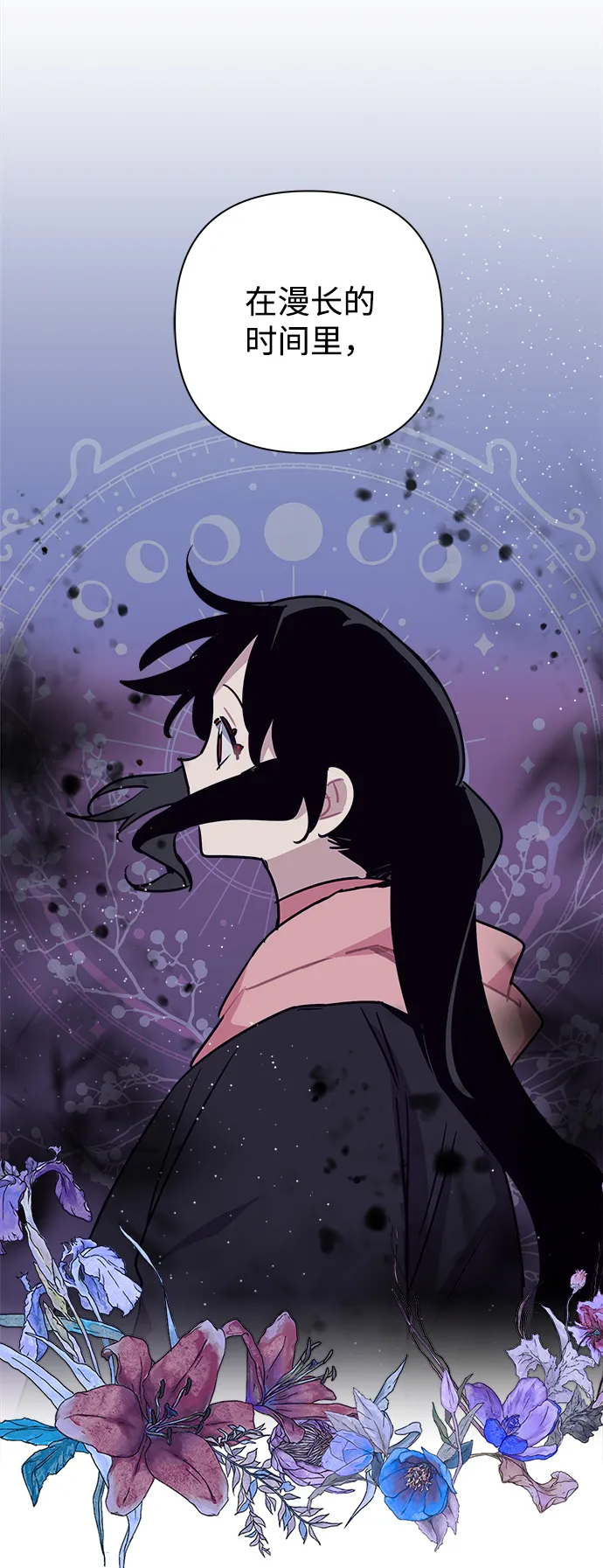 第49话 第39页