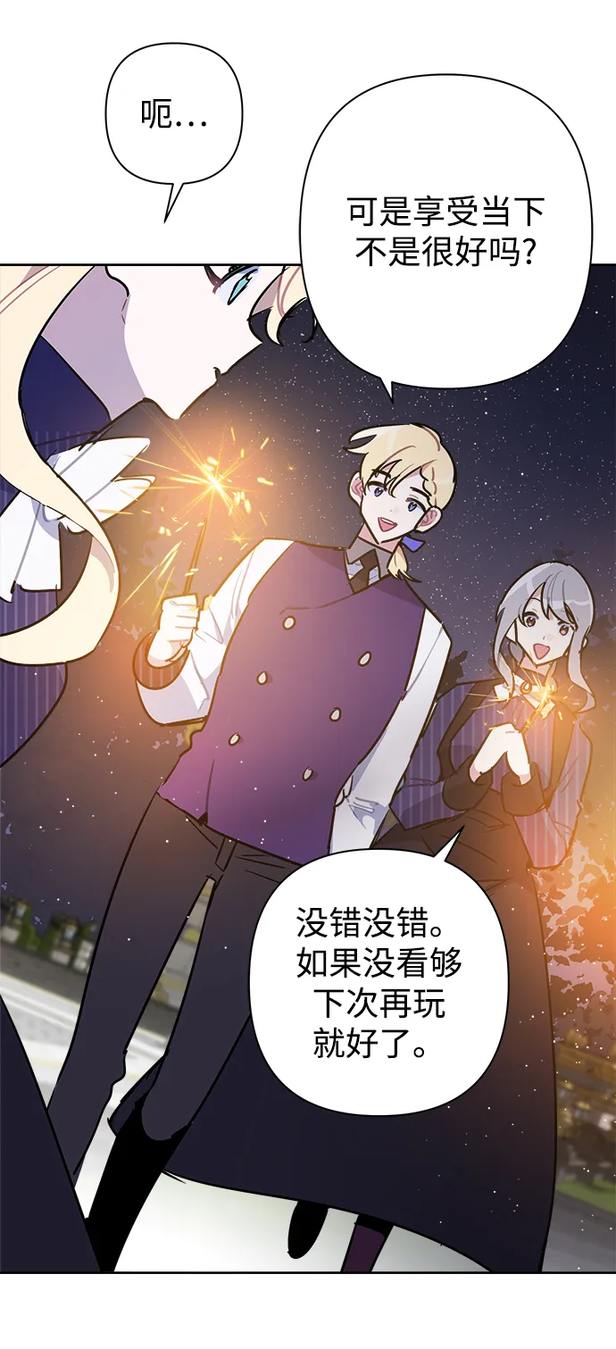 第49话 第42页