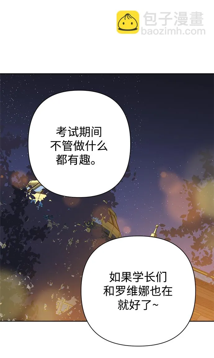 第49话 第44页