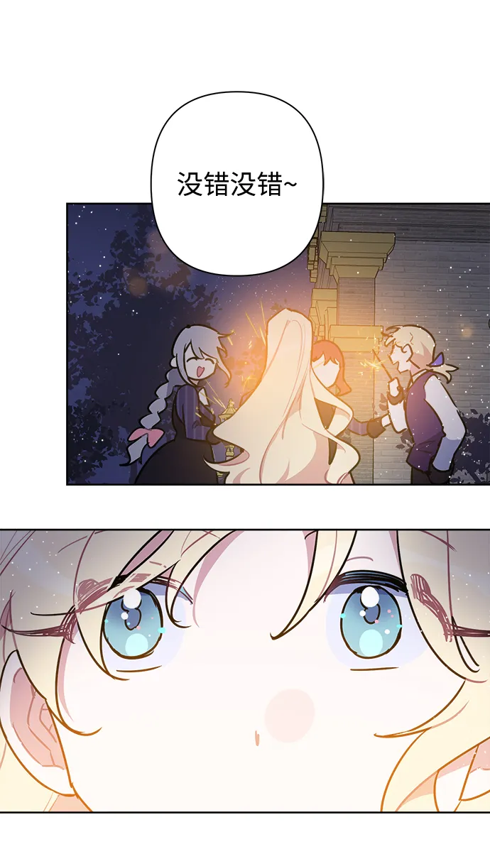 第49话 第45页