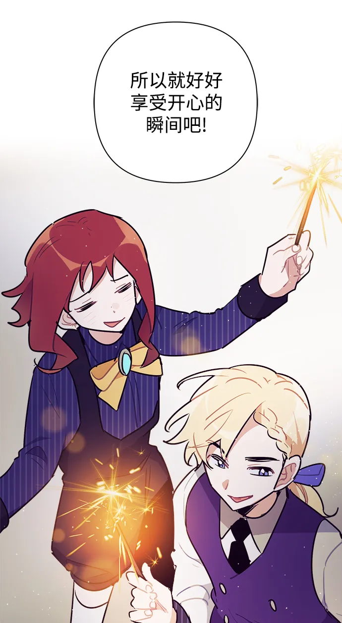 第49话 第46页
