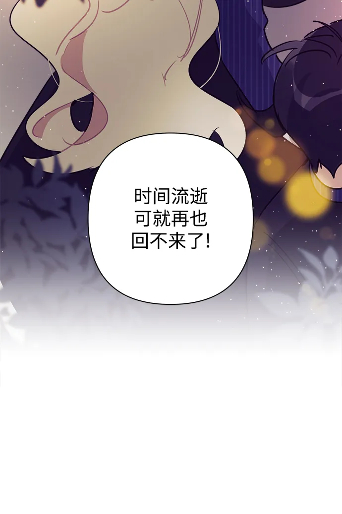 第49话 第48页