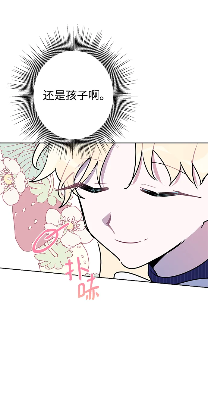 第49话 第49页