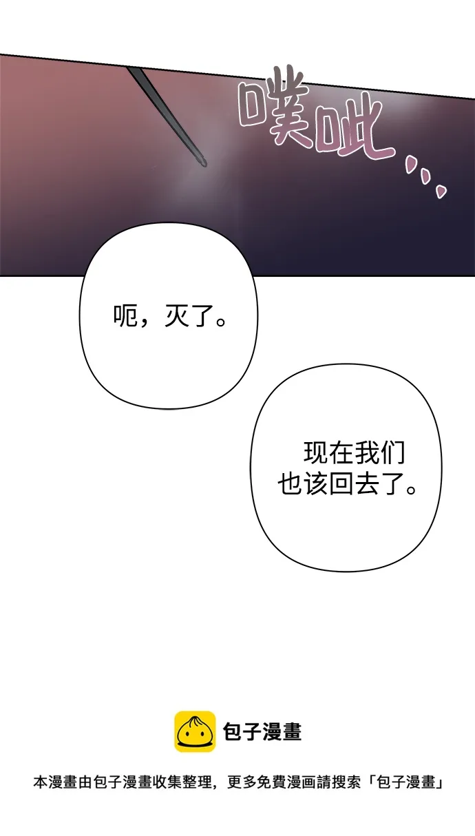 第49话 第50页