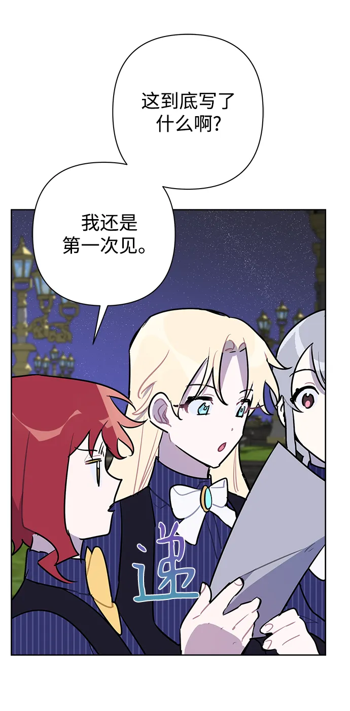 第49话 第52页