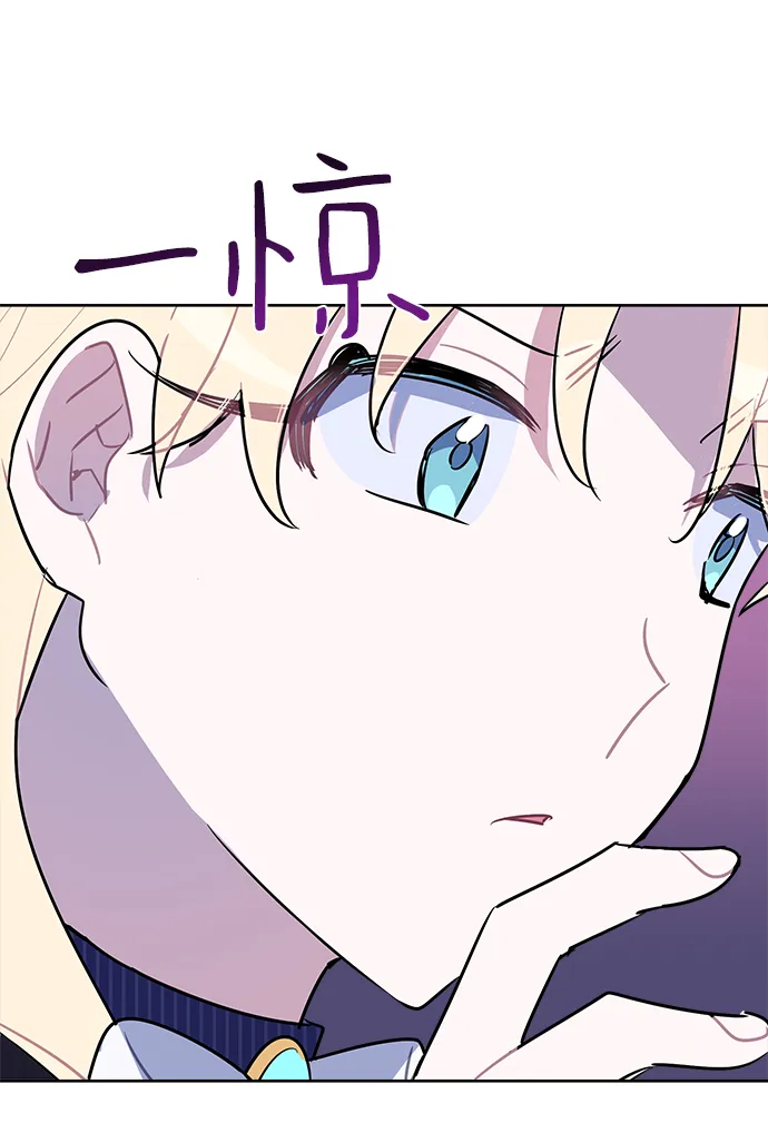 第49话 第53页