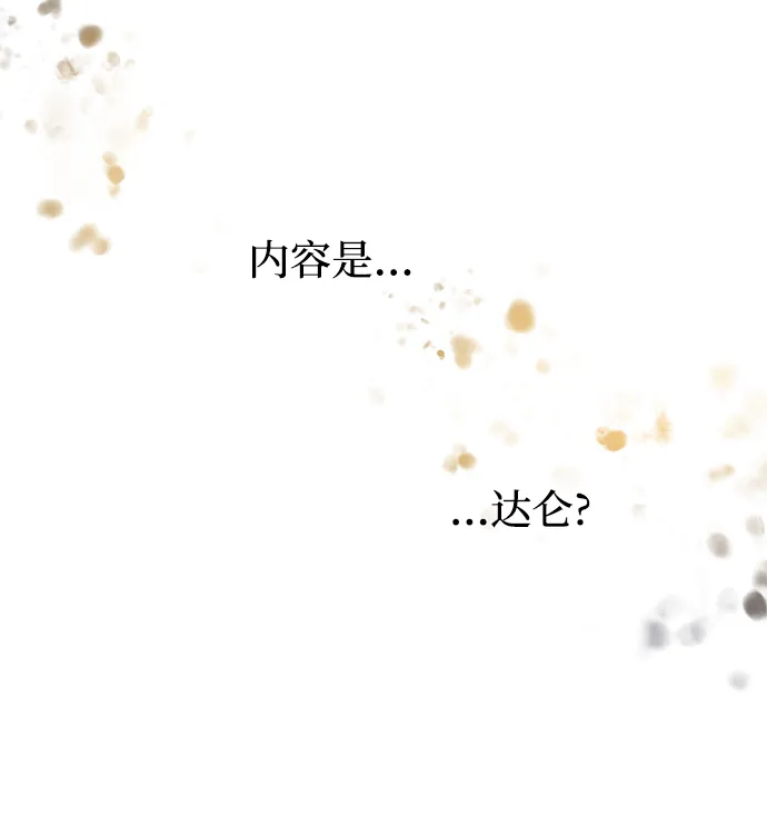 第49话 第55页