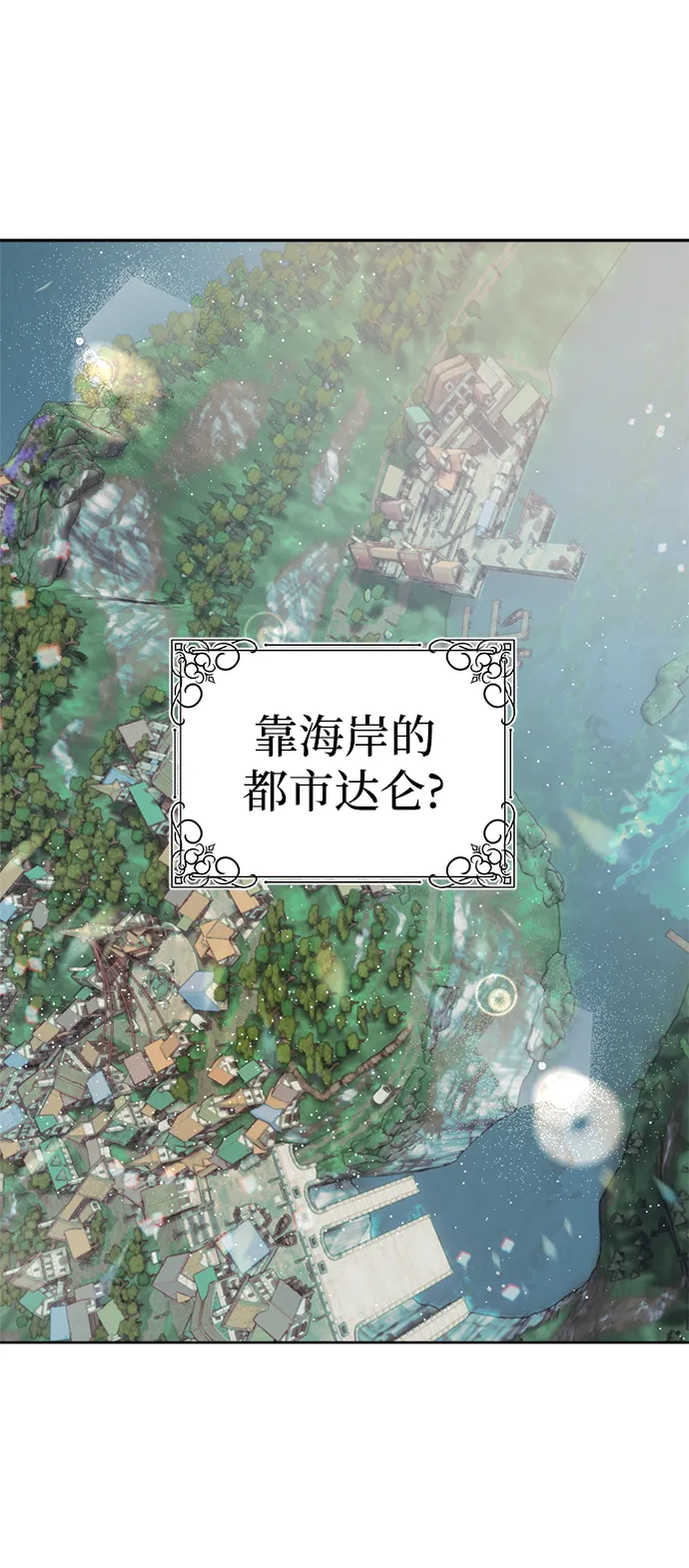 第49话 第56页