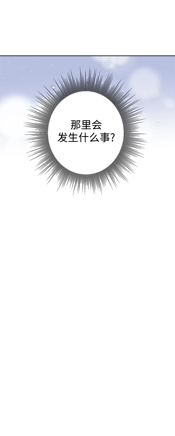 第49话 第57页