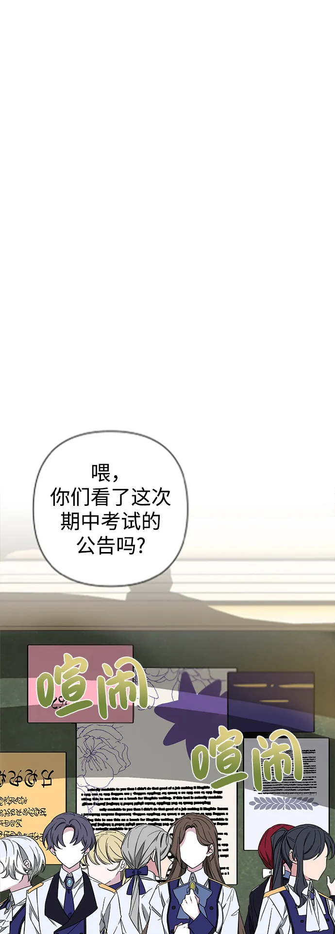 第49话 第58页