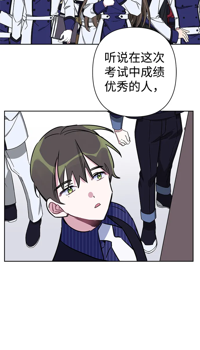 第49话 第59页