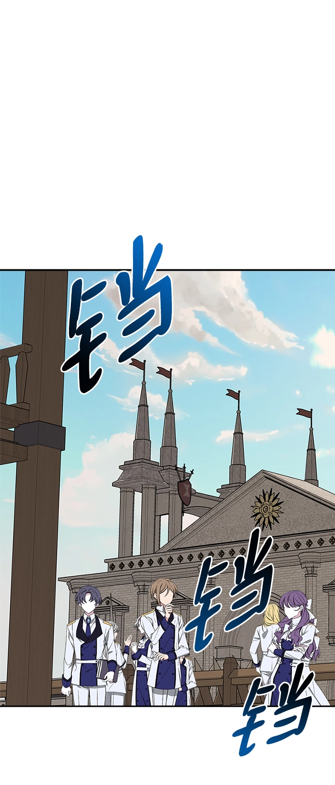 第48话 第2页