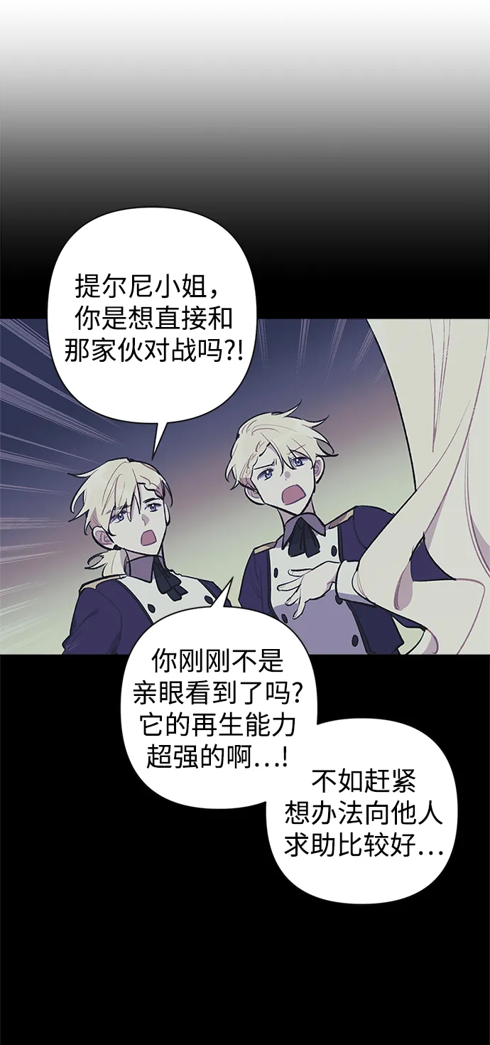 第48话 第4页