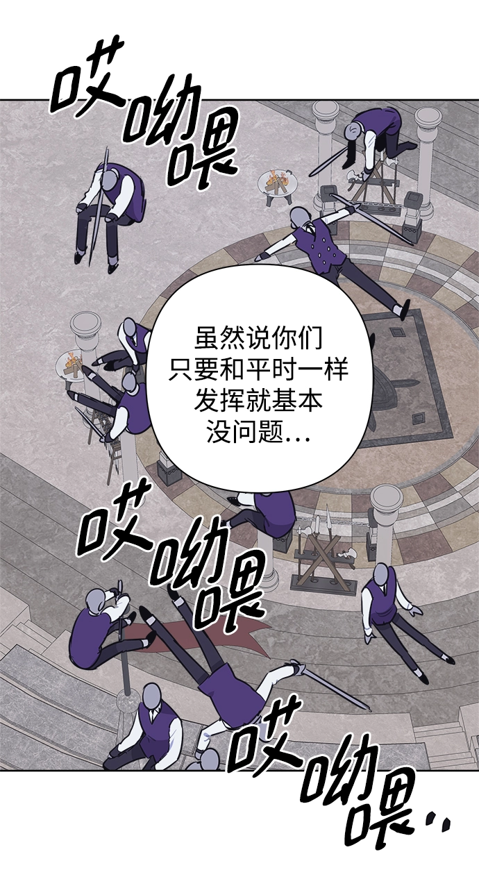 第48话 第9页