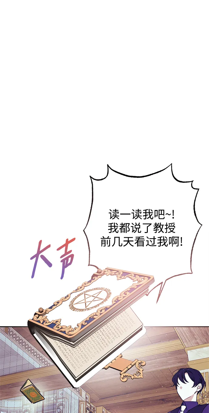 第48话 第13页