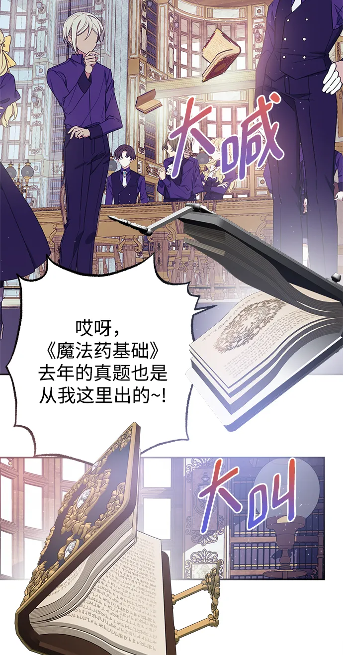第48话 第14页