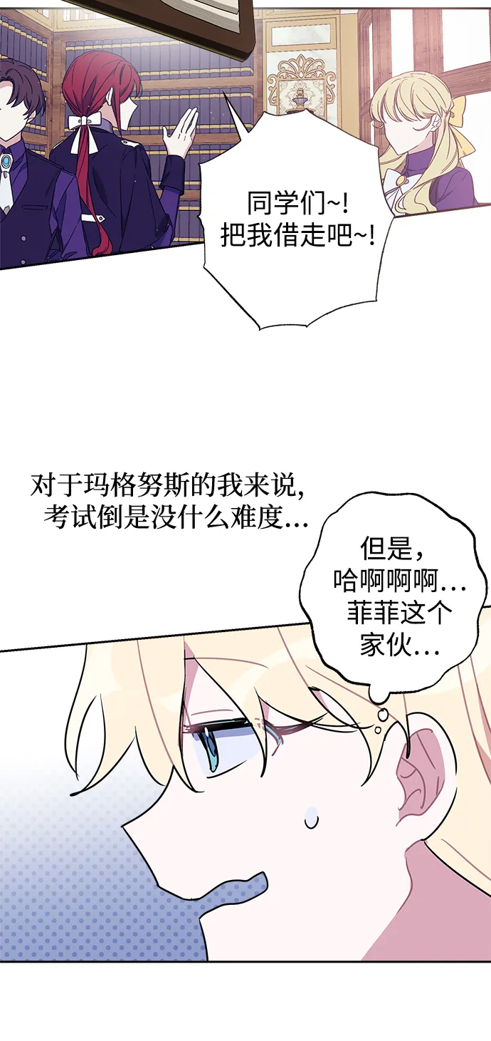 第48话 第15页